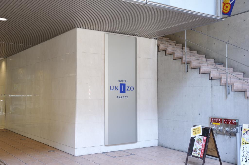 Hotel Unizo Tokyo Shimbashi Εξωτερικό φωτογραφία